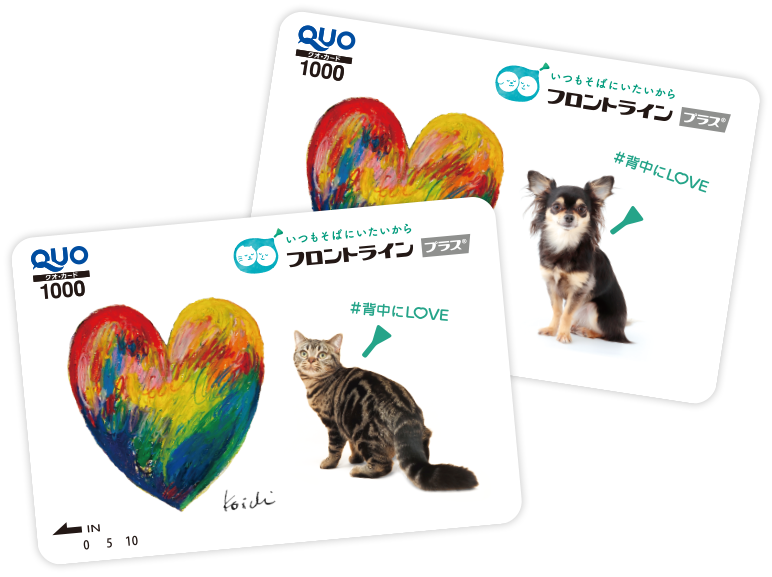 ワンちゃん＆猫ちゃんQUOカード